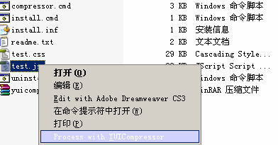 JS/CSS压缩工具(YUI Compressor)使用方法(js css压缩)