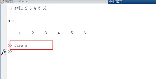 mat文件在matlab里面怎么读取? matlab保存和读取mat文件数据的技巧(mat文件在matlab里面怎么打开)  第3张