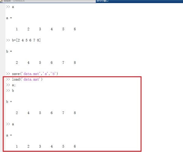 mat文件在matlab里面怎么读取? matlab保存和读取mat文件数据的技巧(mat文件在matlab里面怎么打开)  第7张