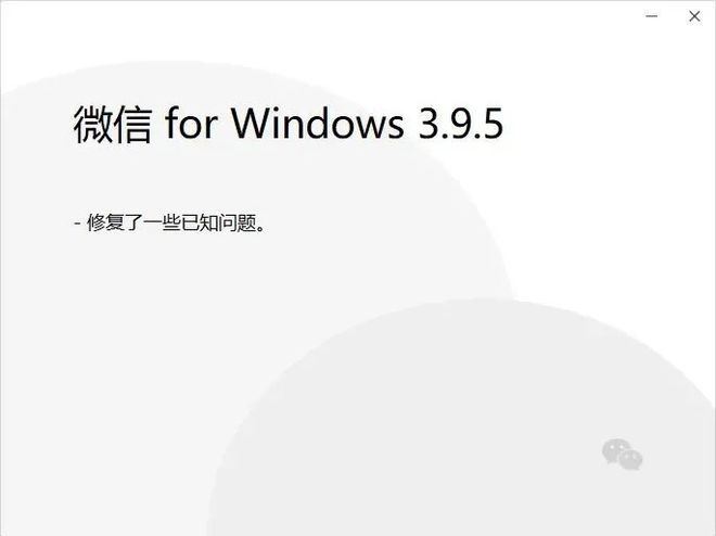 微信锁定功能在哪里设置? 微信新增锁定功能设置技巧(微信里面锁定微信设置)  第5张