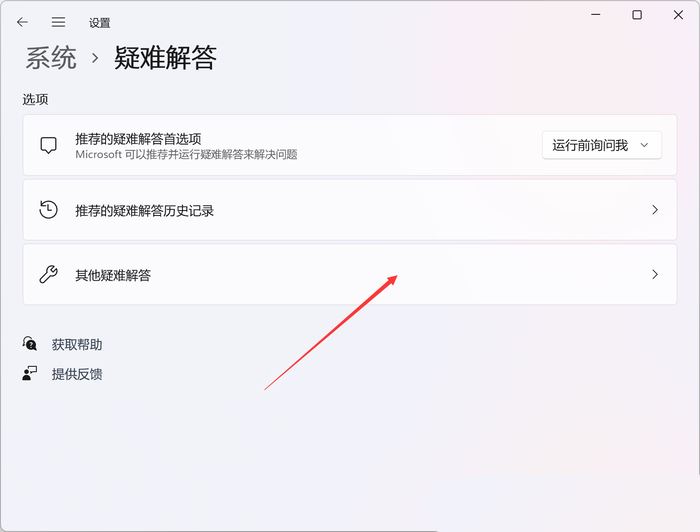 Win11 22H2重置后应用商店不见了怎么办? Win11没有应用商店的解决办法(win11重置win10)  第5张