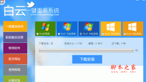 Win11 22H2重置后应用商店不见了怎么办? Win11没有应用商店的解决办法(win11重置win10)  第7张