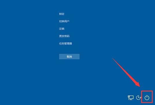 Win11/win10紧急重启功能在哪 电脑紧急重启功能开启教程(win10紧急重启)  第5张