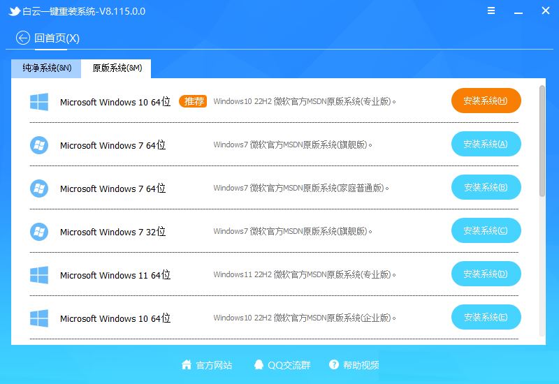 Win11 22H2重置后应用商店不见了怎么办? Win11没有应用商店的解决办法(win11重置win10)  第10张