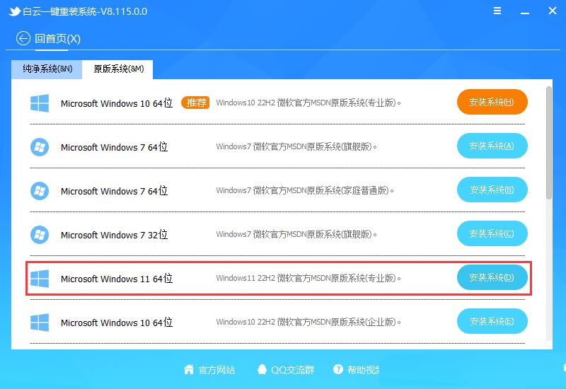 Win11 22H2重置后应用商店不见了怎么办? Win11没有应用商店的解决办法(win11重置win10)  第11张