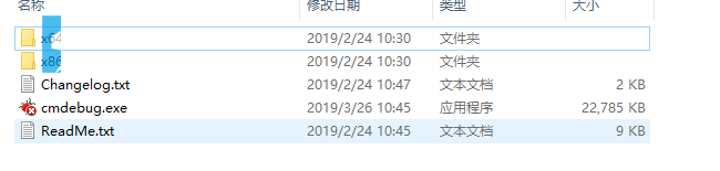 如何免费破解JP Software CMDebug 附激活教程+补丁(如何免费破解pdf加密文件)  第4张