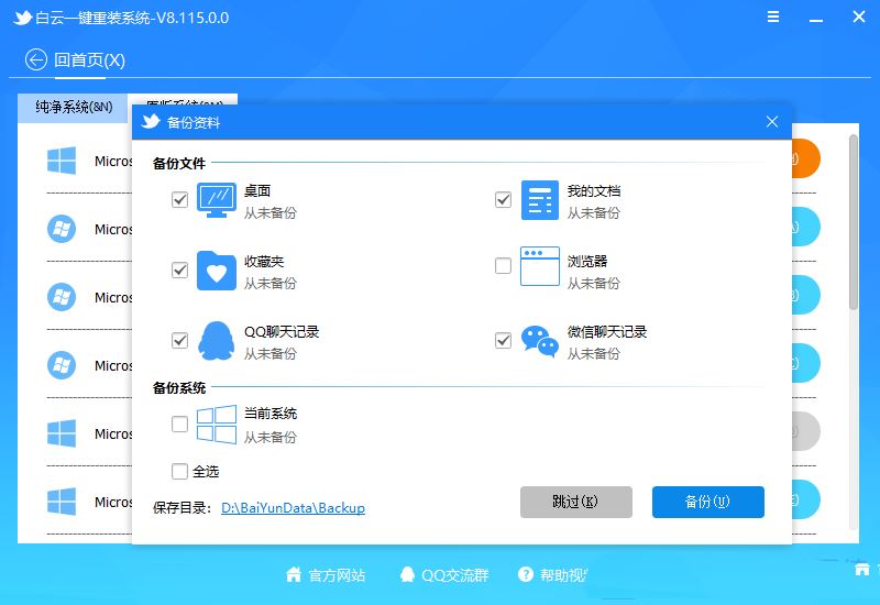 Win11 22H2重置后应用商店不见了怎么办? Win11没有应用商店的解决办法(win11重置win10)  第12张