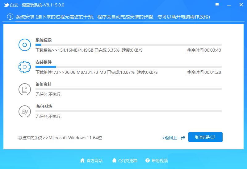 Win11 22H2重置后应用商店不见了怎么办? Win11没有应用商店的解决办法(win11重置win10)  第13张