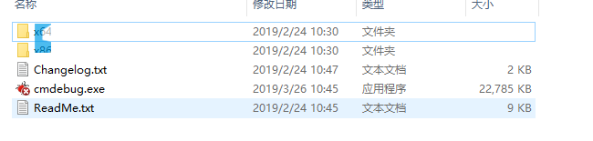 如何免费破解JP Software CMDebug 附激活教程+补丁(如何免费破解pdf加密文件)  第7张