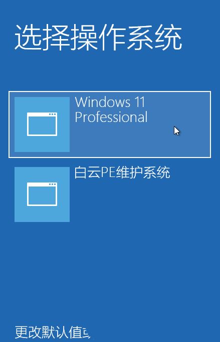 Win11 22H2重置后应用商店不见了怎么办? Win11没有应用商店的解决办法(win11重置win10)  第15张