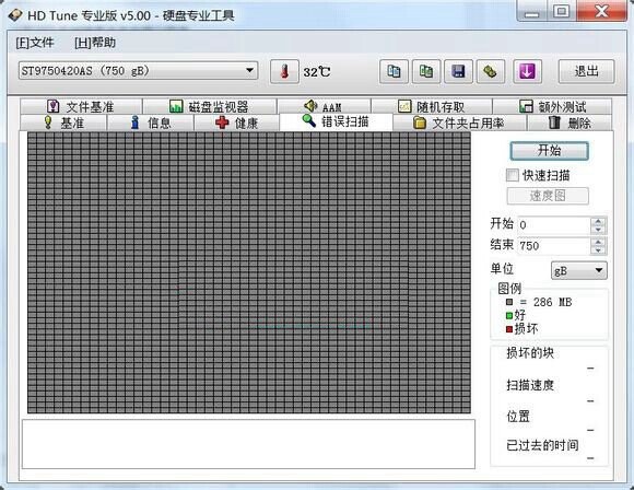 硬盘检测工具哪个好 三款固态硬盘检测工具使用方法(硬盘检测工具哪个最好用)  第6张