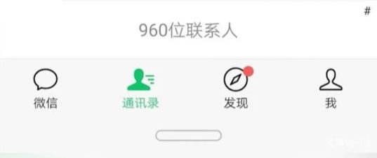 女大学生毕业删除90%微信好友被骂有病 网友：情商低的体现！(女大学生毕业去向)  第4张