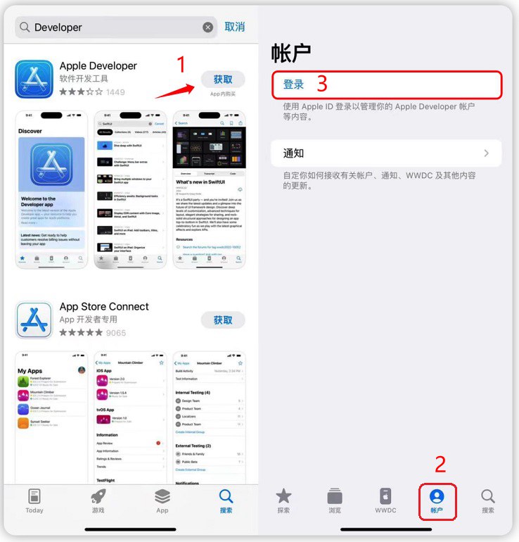 iOS16.6 Beta4值得升级吗？iOS16.6 beta4体验评测(ios16.0)  第4张