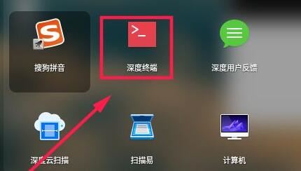 deepin没有无线网络怎么办? deepin无法检测到无线网的解决办法(deepin安装后没有无线)  第3张