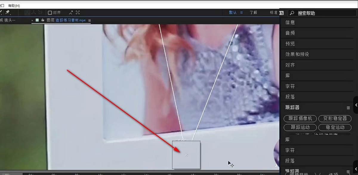 ae跟踪点怎么拖动? AE追踪点拖不动的解决办法(ae跟踪点在哪)  第2张