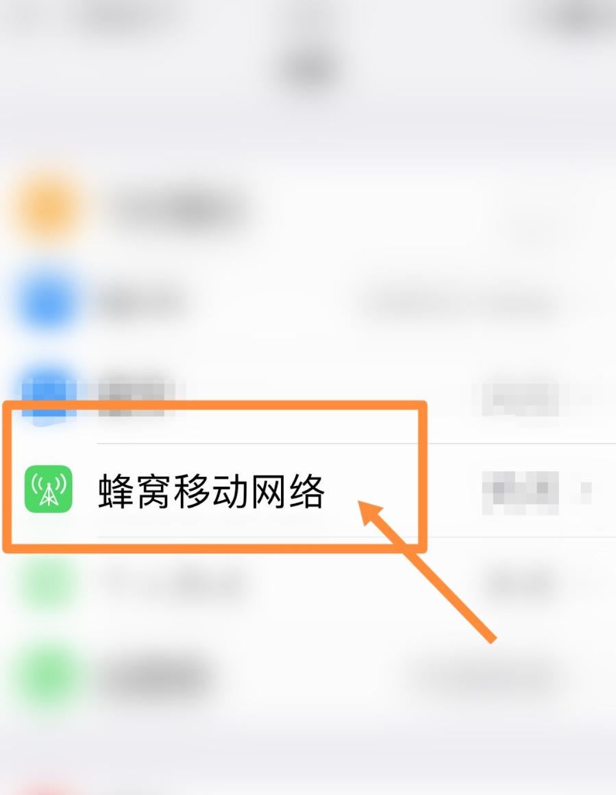 iphone14如何移除sim卡槽? 苹果14关闭sim卡槽的技巧(ios14怎么删)  第2张