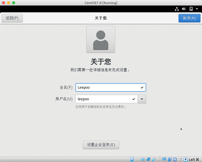 centos7图形化界面图文安装详解(centos7图形化界面配置ip)  第7张