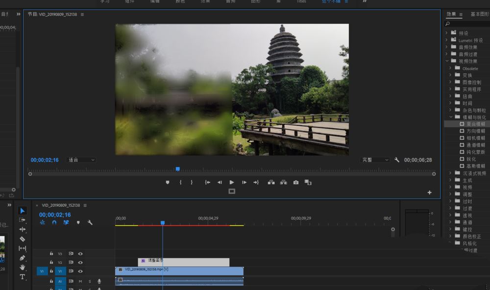 premiere视频画面怎么做一半复合模糊的效果? pr视频半边模糊的做法(pr如何纠正视频画面不正)  第2张