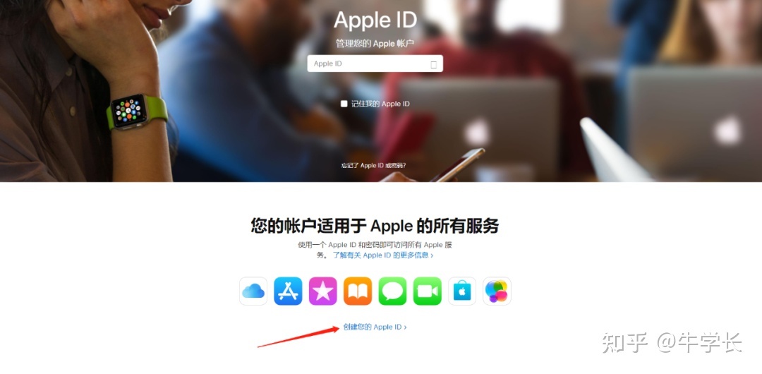 苹果怎么注册新的Apple ID？最新、最全图文教程(苹果怎么注册新的app store账号)  第7张