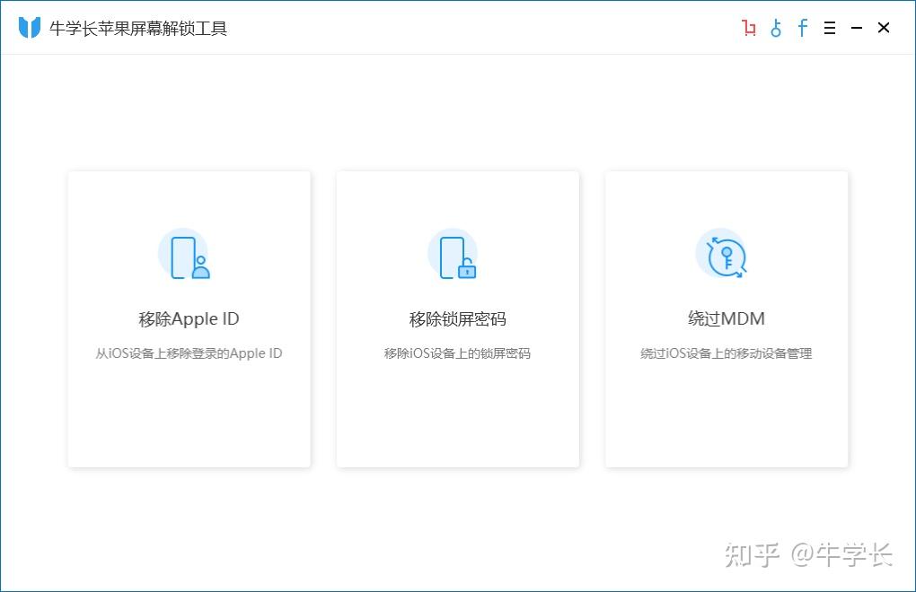 苹果怎么注册新的Apple ID？最新、最全图文教程(苹果怎么注册新的app store账号)  第9张