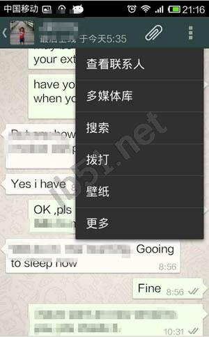 whatsapp Messenger聊天工具如何使用  第6张