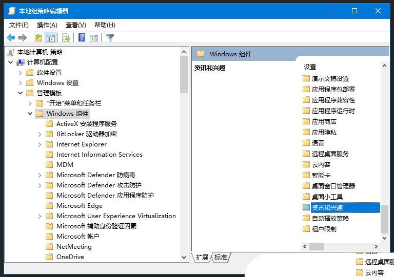 win10任务栏转圈卡住且不显示图标怎么办? Win10解决任务栏转圈的技巧(win10任务栏转圈卡住且不显示图标)  第3张