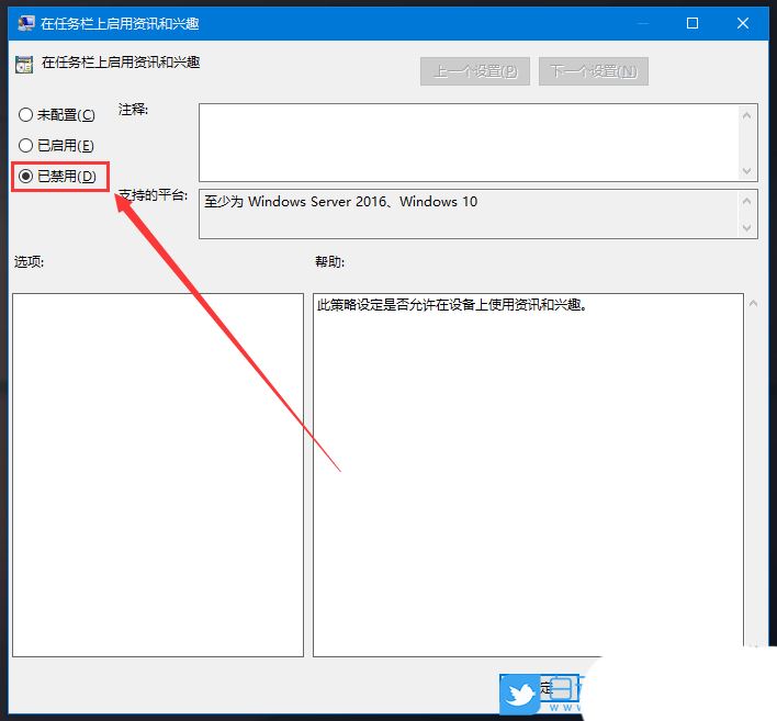 win10任务栏转圈卡住且不显示图标怎么办? Win10解决任务栏转圈的技巧(win10任务栏转圈卡住且不显示图标)  第5张