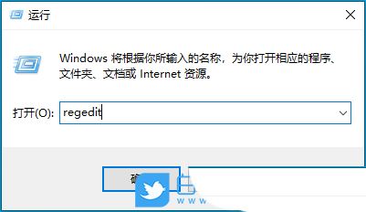 win10任务栏转圈卡住且不显示图标怎么办? Win10解决任务栏转圈的技巧(win10任务栏转圈卡住且不显示图标)  第6张