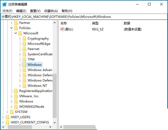 win10任务栏转圈卡住且不显示图标怎么办? Win10解决任务栏转圈的技巧(win10任务栏转圈卡住且不显示图标)  第7张