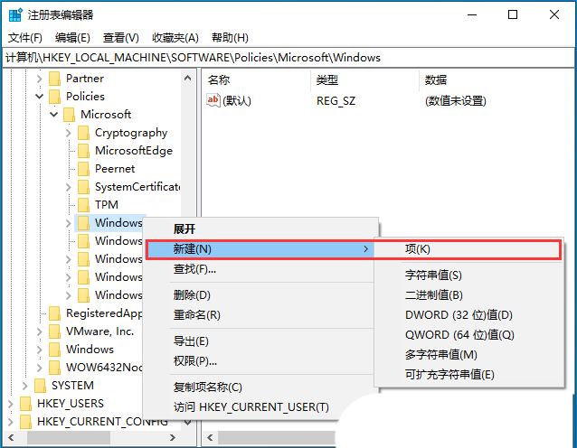 win10任务栏转圈卡住且不显示图标怎么办? Win10解决任务栏转圈的技巧(win10任务栏转圈卡住且不显示图标)  第8张