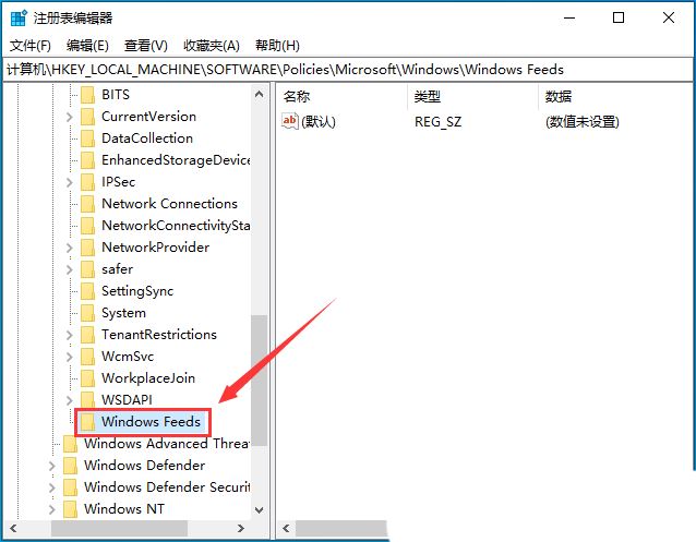 win10任务栏转圈卡住且不显示图标怎么办? Win10解决任务栏转圈的技巧(win10任务栏转圈卡住且不显示图标)  第9张