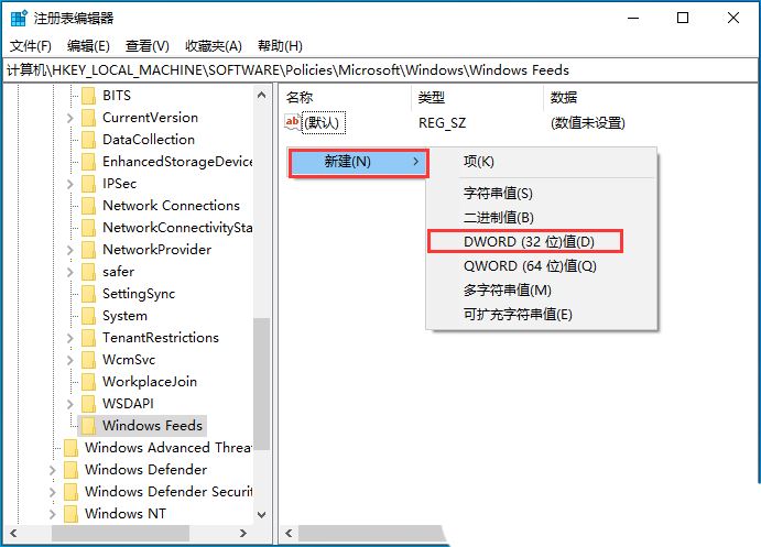 win10任务栏转圈卡住且不显示图标怎么办? Win10解决任务栏转圈的技巧(win10任务栏转圈卡住且不显示图标)  第10张