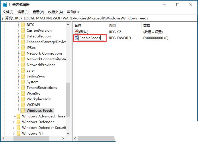 win10任务栏转圈卡住且不显示图标怎么办? Win10解决任务栏转圈的技巧(win10任务栏转圈卡住且不显示图标)  第11张