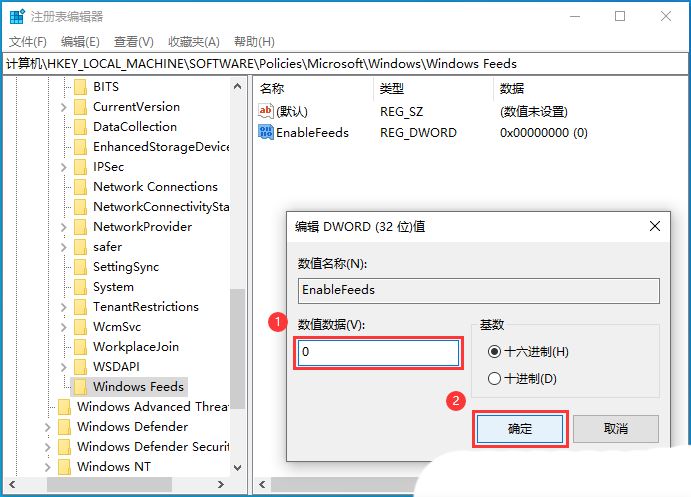 win10任务栏转圈卡住且不显示图标怎么办? Win10解决任务栏转圈的技巧(win10任务栏转圈卡住且不显示图标)  第12张