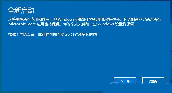 win10任务栏转圈卡住且不显示图标怎么办? Win10解决任务栏转圈的技巧(win10任务栏转圈卡住且不显示图标)  第16张