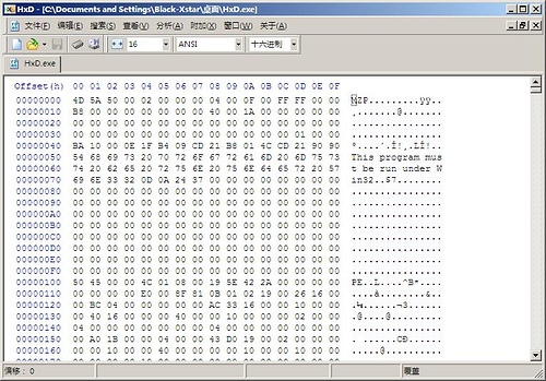 十六进制编辑器HxD怎么用 hxd图文使用教程(十六进制编辑器修改游戏数据)  第4张