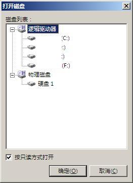 十六进制编辑器HxD怎么用 hxd图文使用教程(十六进制编辑器修改游戏数据)  第5张