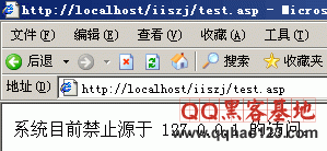 什么是CC攻击，如何防止网站被CC攻击的方法总汇(cc攻击是什么攻击的一种)  第8张