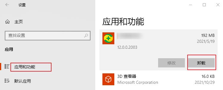 win10错误代码0×80070570怎么解决?(win10错误代码0×800704b3)  第2张