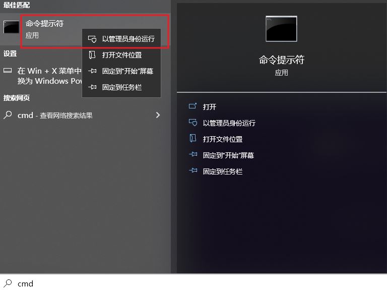 win10错误代码0×80070570怎么解决?(win10错误代码0×800704b3)  第5张