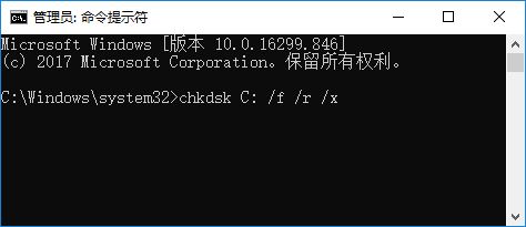 win10错误代码0×80070570怎么解决?(win10错误代码0×800704b3)  第6张