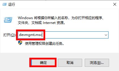 win10系统开机蓝屏花屏代码DRIVER OVERRAN STACK BUFFER怎么解决?(win10开机纯蓝)  第5张