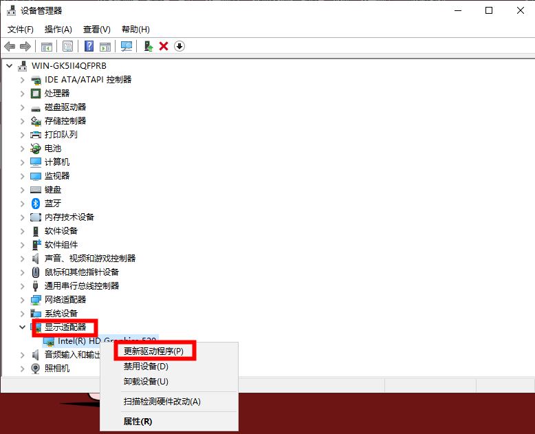 win10系统开机蓝屏花屏代码DRIVER OVERRAN STACK BUFFER怎么解决?(win10开机纯蓝)  第6张