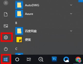 win10系统开机蓝屏花屏代码DRIVER OVERRAN STACK BUFFER怎么解决?(win10开机纯蓝)  第8张