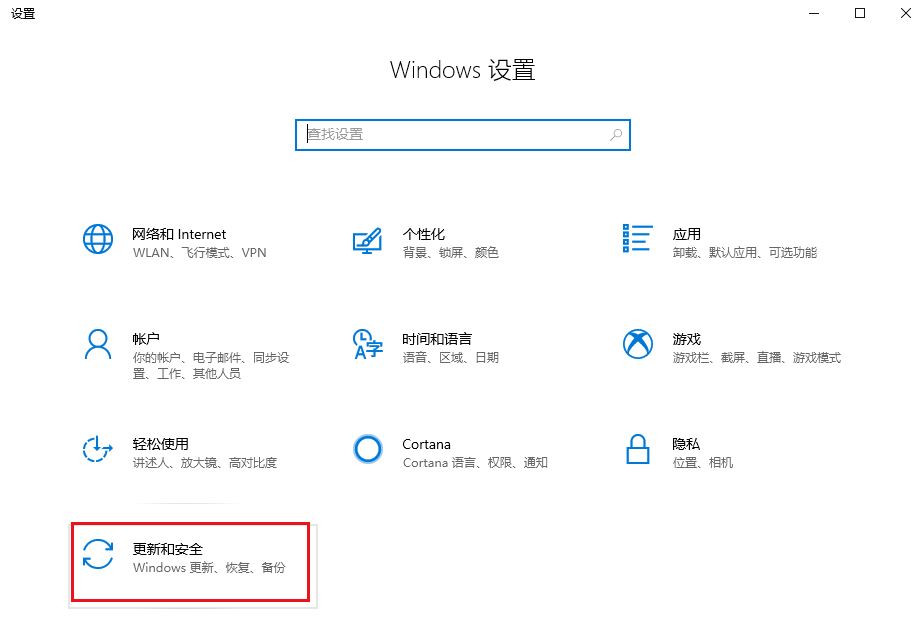 win10系统开机蓝屏花屏代码DRIVER OVERRAN STACK BUFFER怎么解决?(win10开机纯蓝)  第10张