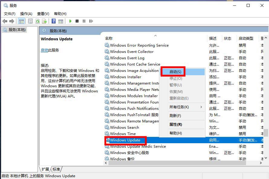 win10错误代码0×80070570怎么解决?(win10错误代码0×800704b3)  第10张