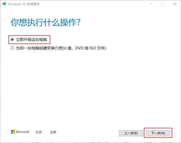 win10错误代码0×80070570怎么解决?(win10错误代码0×800704b3)  第13张