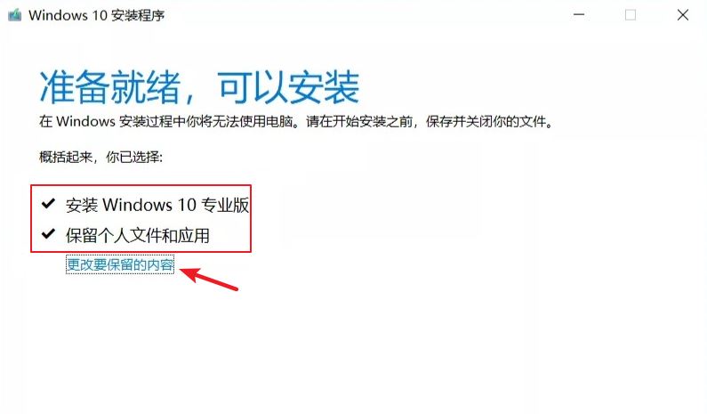 win10错误代码0×80070570怎么解决?(win10错误代码0×800704b3)  第14张