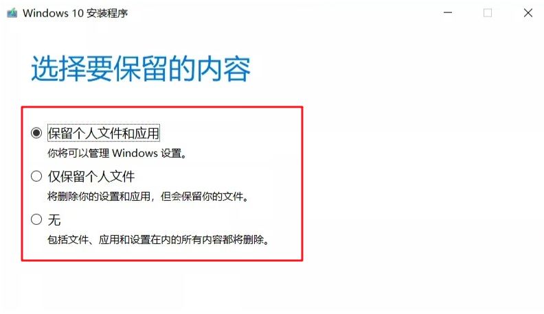 win10错误代码0×80070570怎么解决?(win10错误代码0×800704b3)  第15张