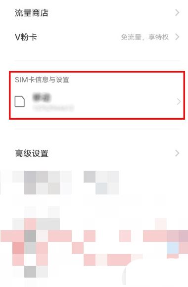 vivos16怎么关5g? vivos16手机5g切4g网络的技巧(vivos16怎么关闭自动旋转)  第4张